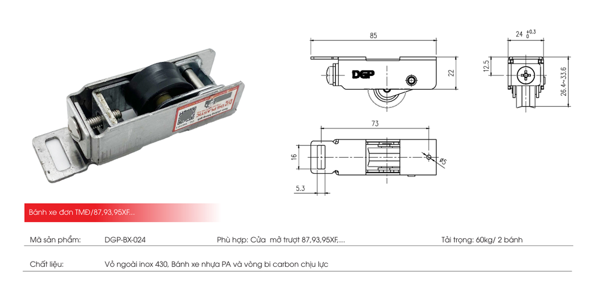 Thông số kỹ thuật bánh xe đơn cửa nhôm DGP-BX-024