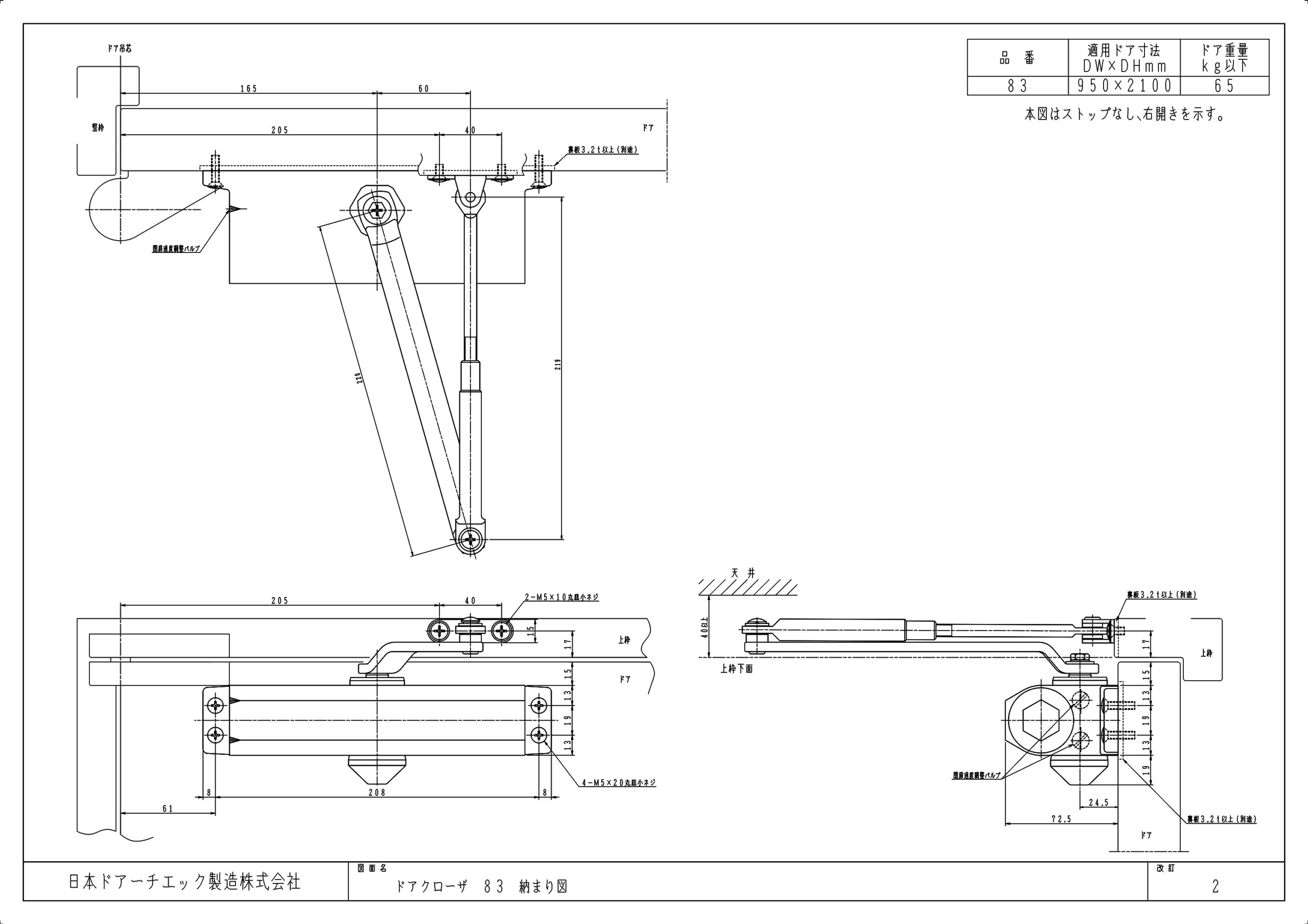 Thông số kỹ thuật tay co thủy lực Newstar Nhật ZA-83 60-80kg không dừng