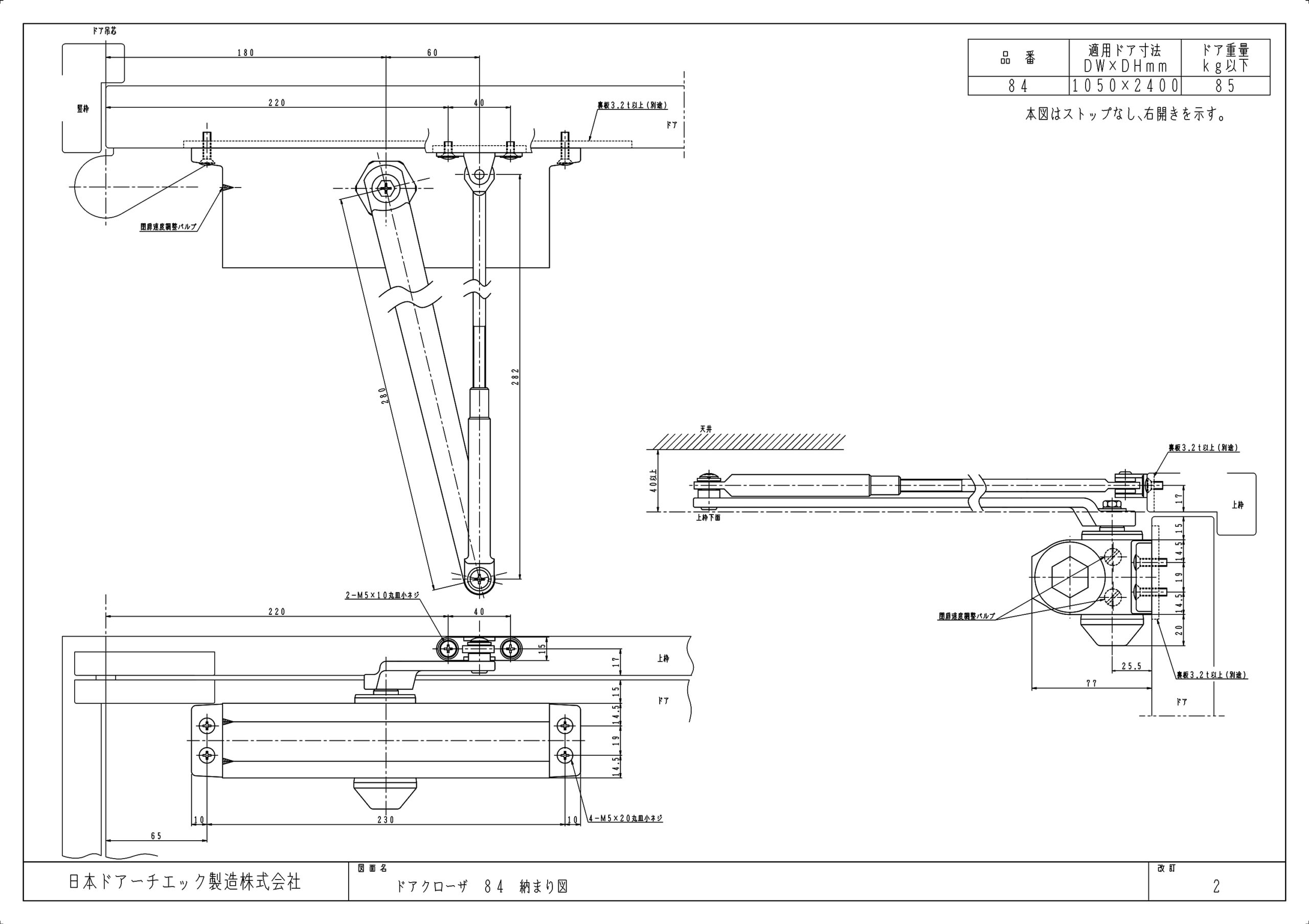 Thông số kỹ thuật tay co thủy lực Newstar Nhật ZA-84 80-115kg không dừng