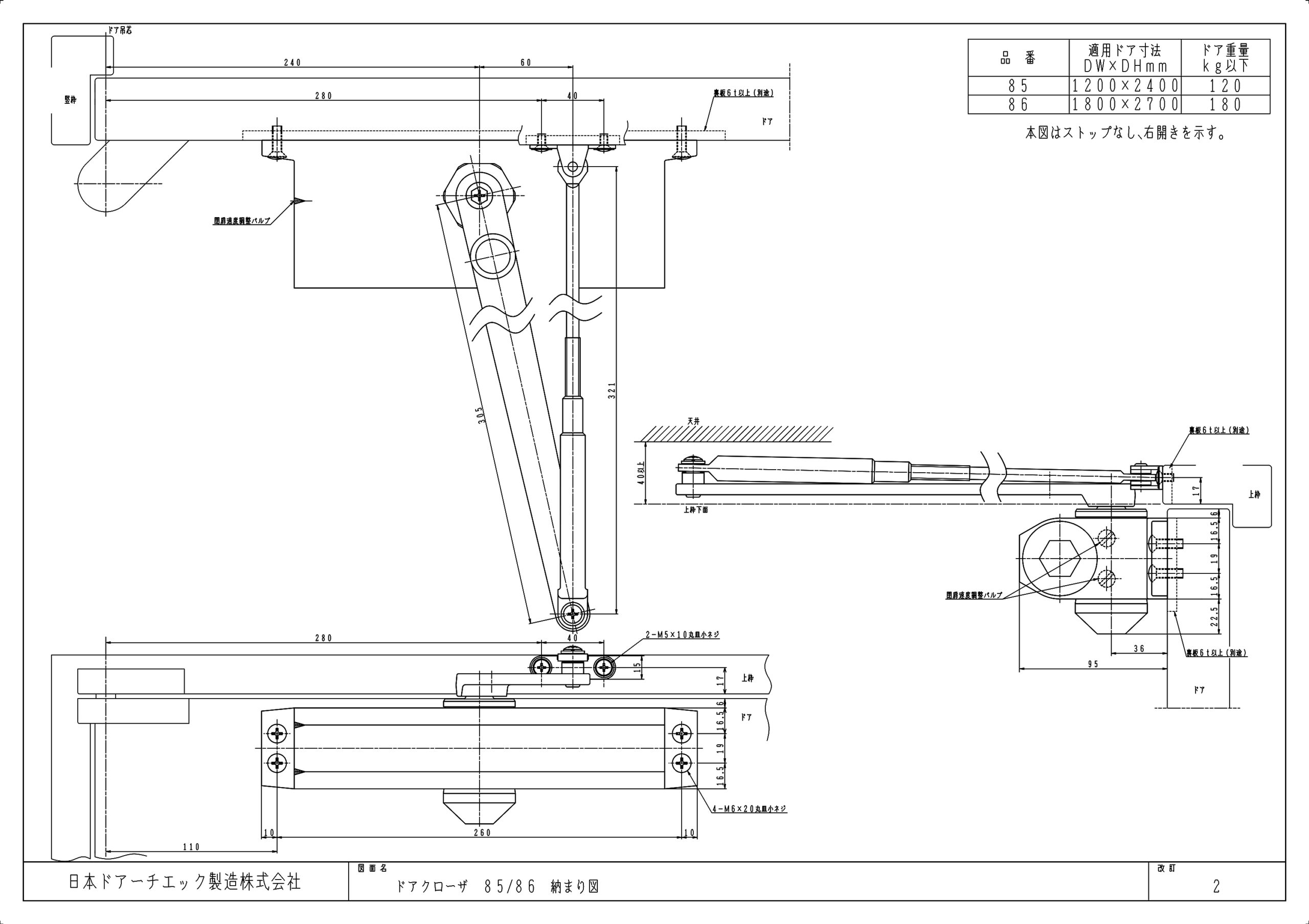 Thông số kỹ thuật tay co thủy lực Newstar Nhật ZA-85 115-180kg không dừng